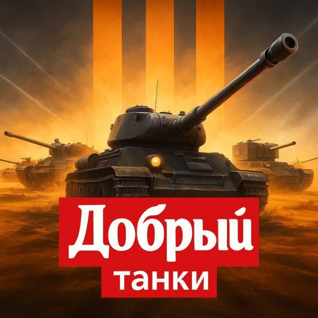World of Warships - 10
