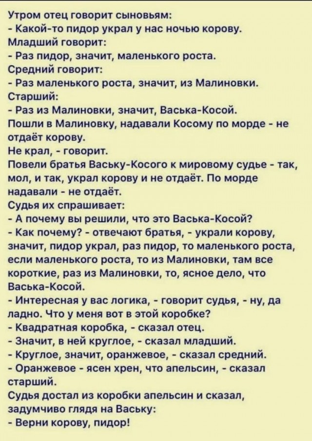 Прикольные и просто красивые картинки 10.06.2025