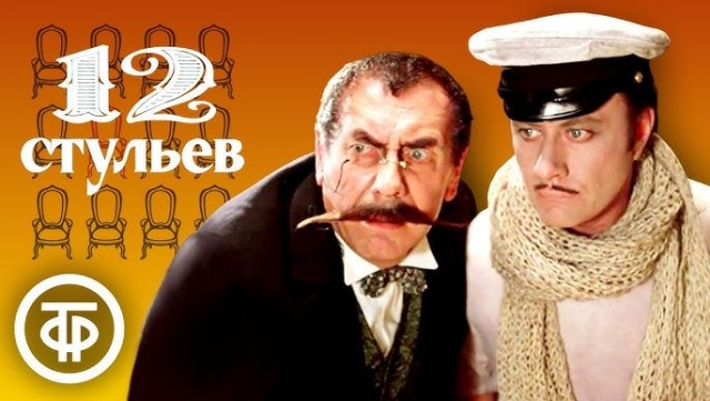 Вот, глядите что нашёл, продолжение