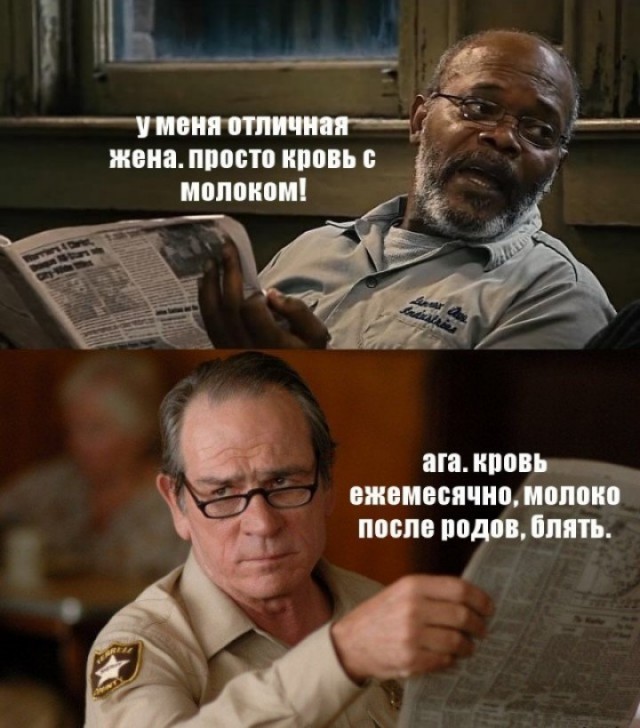 Четверговая дичь