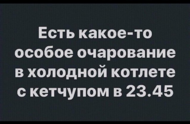 Картинки для деградации 8 ( разной степени свежести)