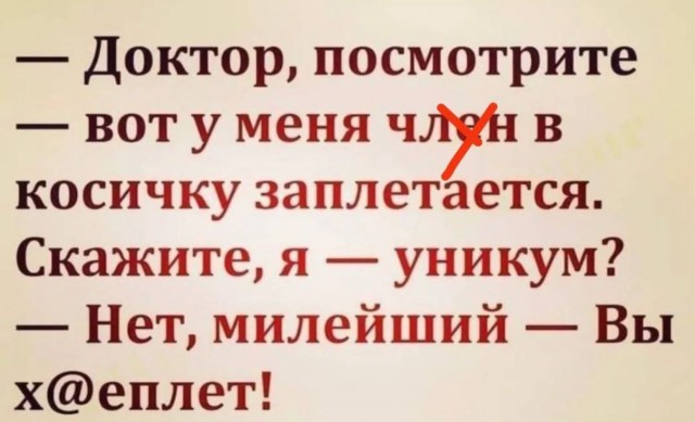 Для настроения