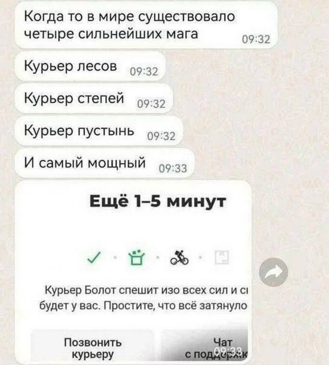 Веселое настроение в картинках (04.08.2025)