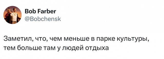 Всецело за