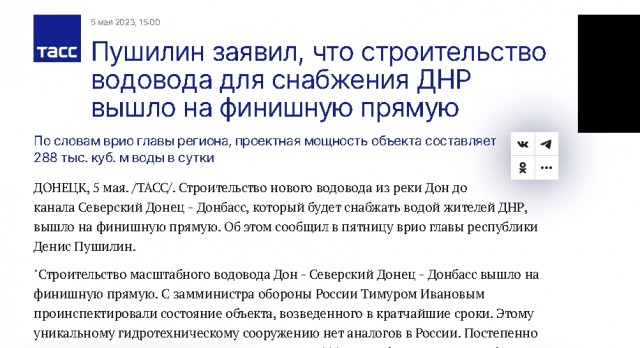 Донецкая агломерация на грани вымирания