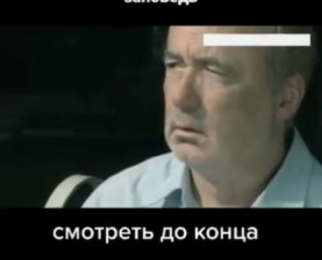 Что это?