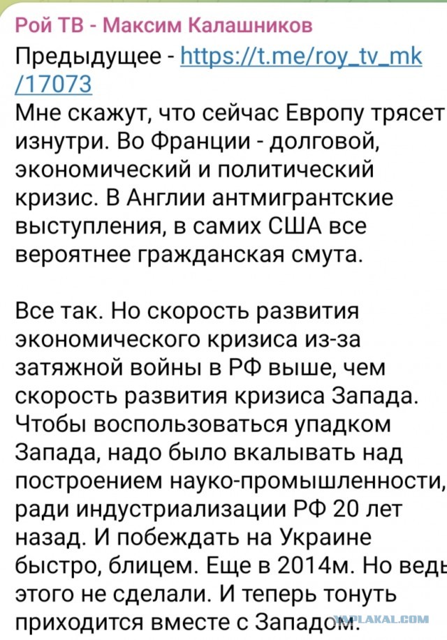 В России каждая десятая компания начнёт увольнять своих сотрудников