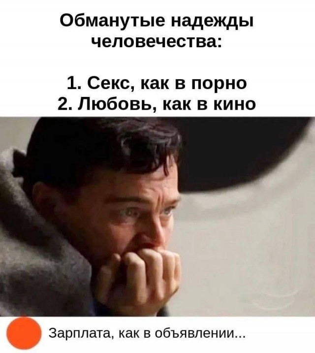 Сброс балласта. Картинки