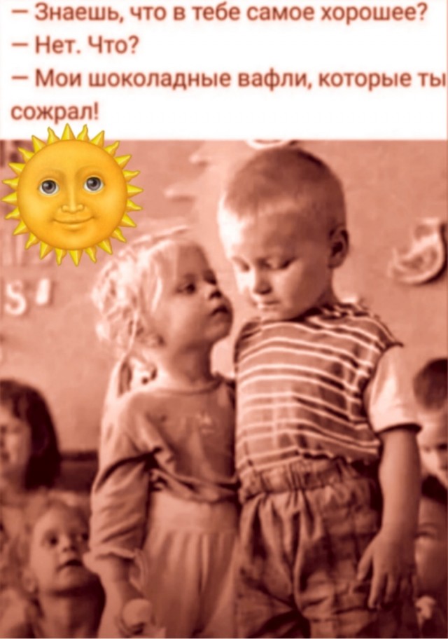 Картинки для деградации 53 (разной степени свежести)