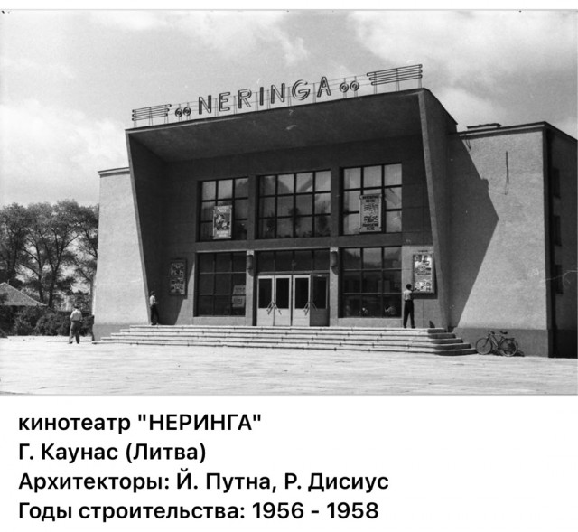 Пойдем в кино, Россия!