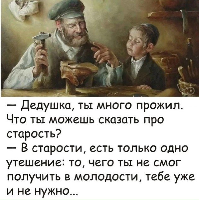 Так себе картинки 09.10.25
