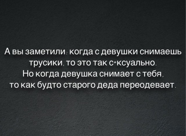 Баянистой пост