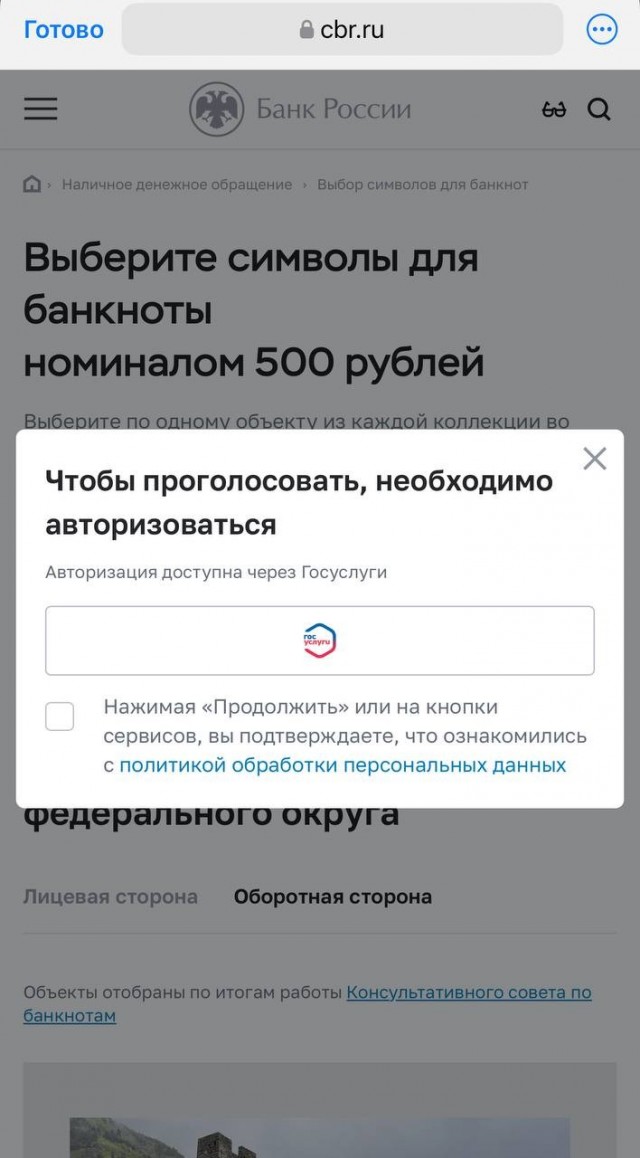 «Без объяснения причин запретили накручивать голоса»
