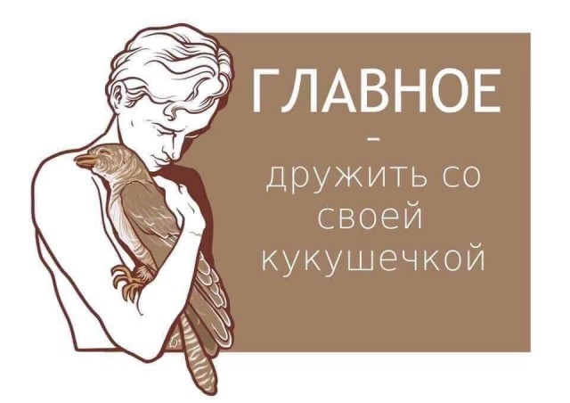 Картинки 15 октября