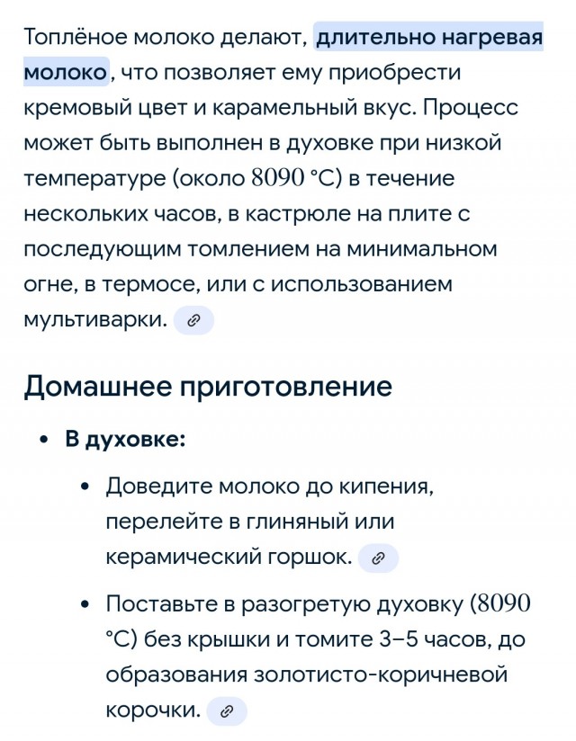 Про коровье молоко и клещей