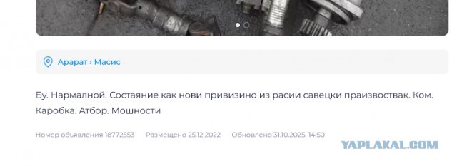 Поколение дебилов