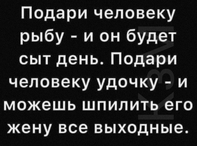 Лучшая жена в мире