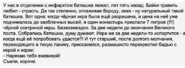 Так себе картинки 26.11.25