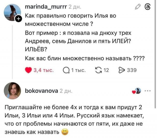Маленькая пятница 03.12