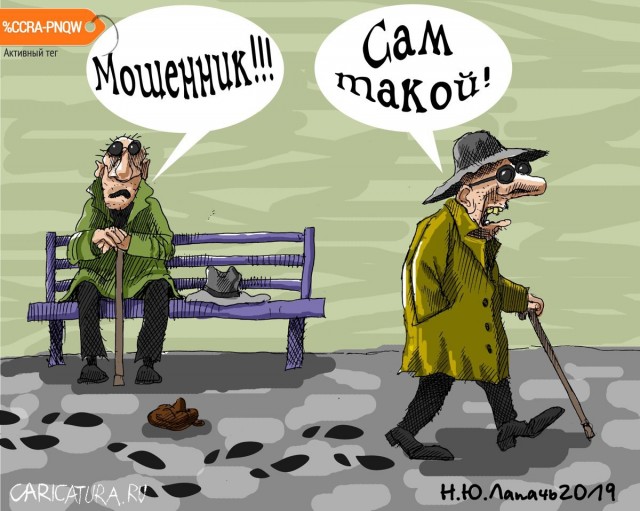 В Госдуме поняли, что блокировка мессенджеров вредит всем, кроме мошенников