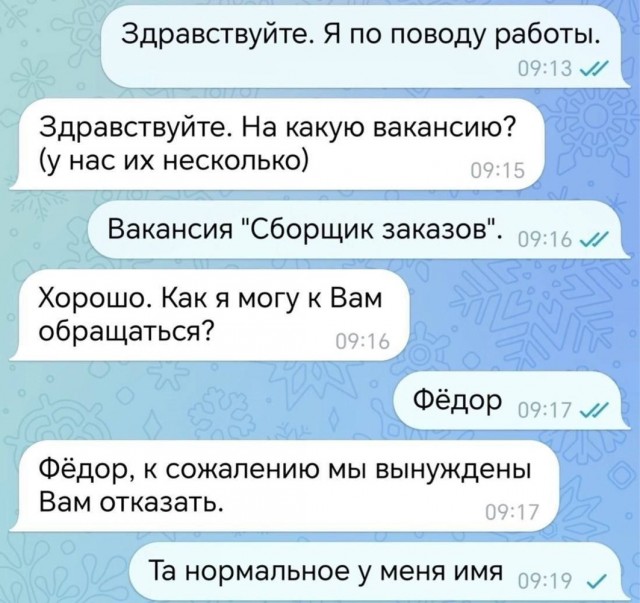 Четверговые картинки