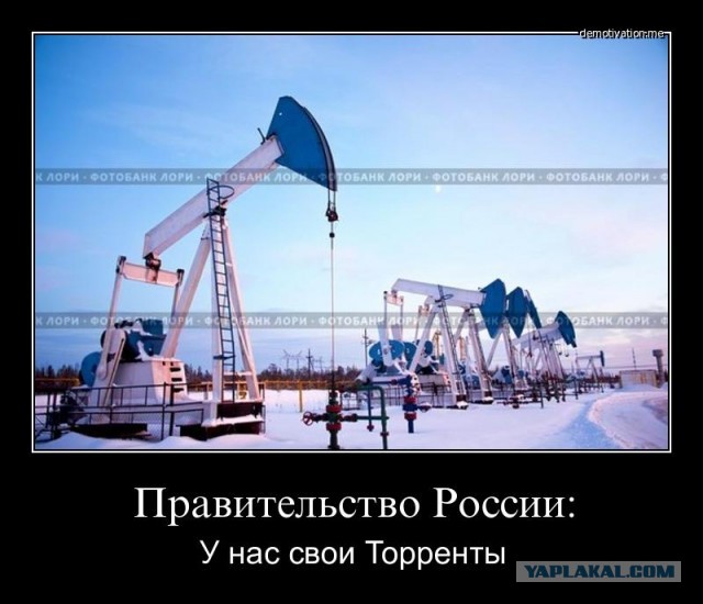 Пираты спрячутся в зеркалах