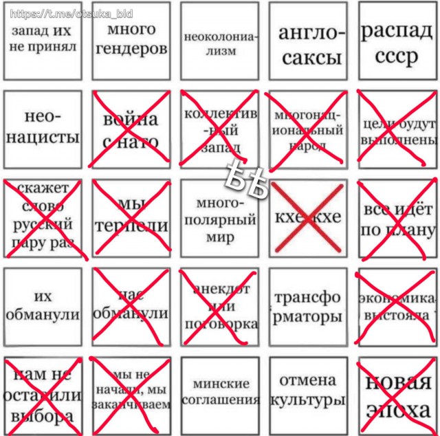 На что была похожа прямая линия