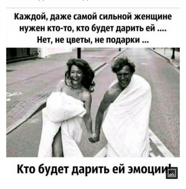 Прикольные и просто красивые картинки 16.01.2026