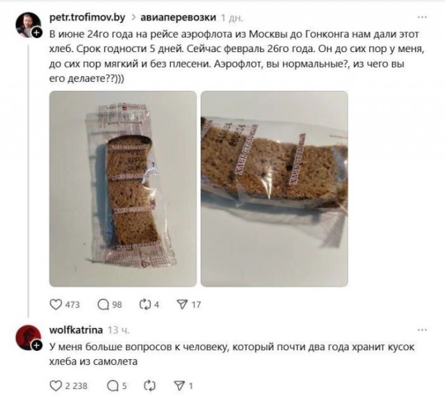 Картинки для деградации 144 (разной степени свежести)