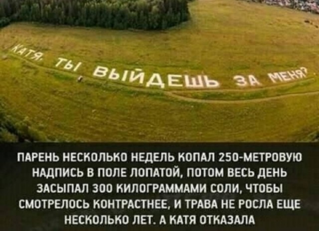 Так себе картинки 03.03.26