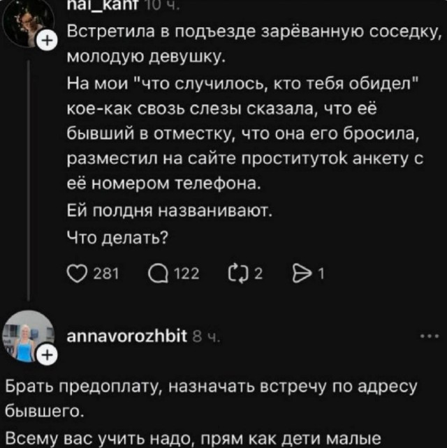 Картиночки, баянчики 19 марта
