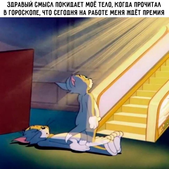 Понедельника картинки