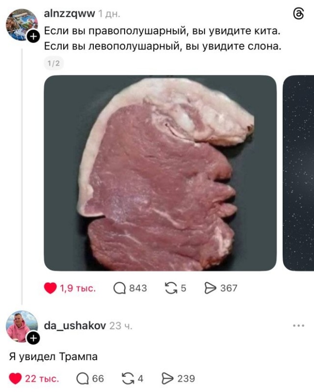 Веселые картинки в понедельник (27.04)