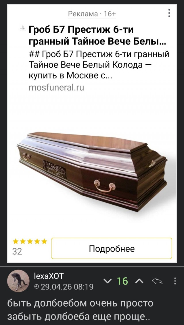 «Лучше вылететь из лобового стекла, как орел, чем ездить пристегнутым, как собака⁠⁠»