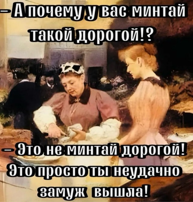 Трёхзначные ценники пропали из «Азбуки вкуса»