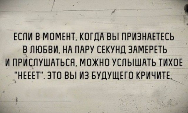Вернуться в прошлое. Что бы вы сказали сами себе?