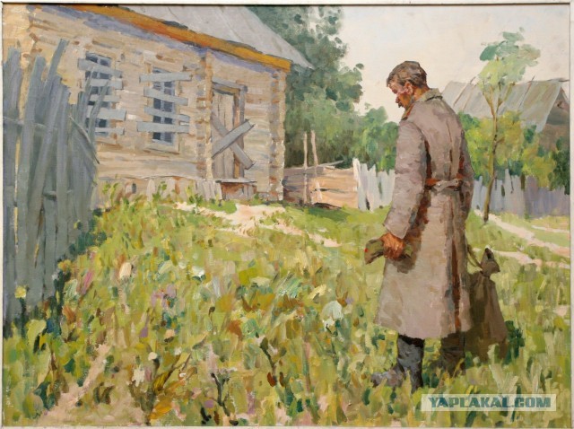 Вернулся