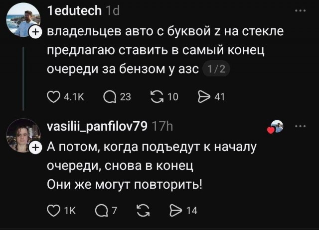 Когда правила отходят на второй план