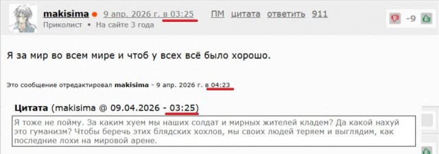 БПЛА в Курганской области