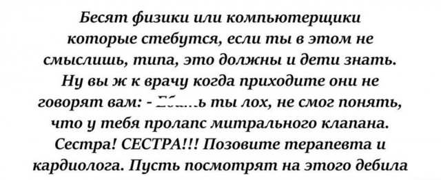 Так себе картинки 20.07.26