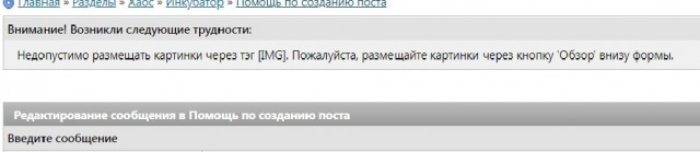 Помощь по созданию поста