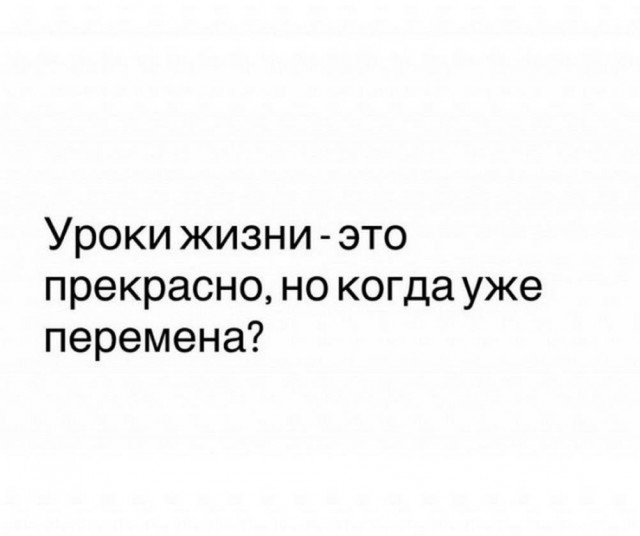 Веселое настроение в картинках 13.08.26