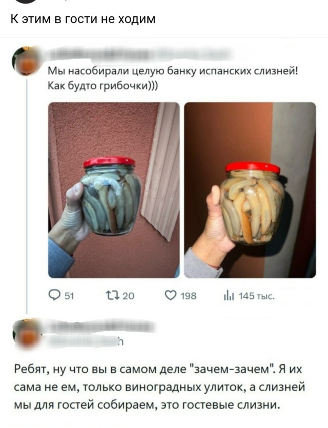 Отсутствие морально этических норм Vol.92