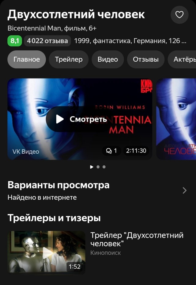 Tesla начала производство человекоподобных роботов Optimus на заводе во Фримонте.