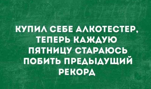 Веселые картинки в понедельник (21.09)