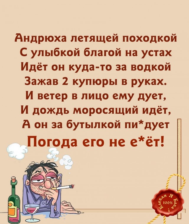 Либо у него закончились сигареты…