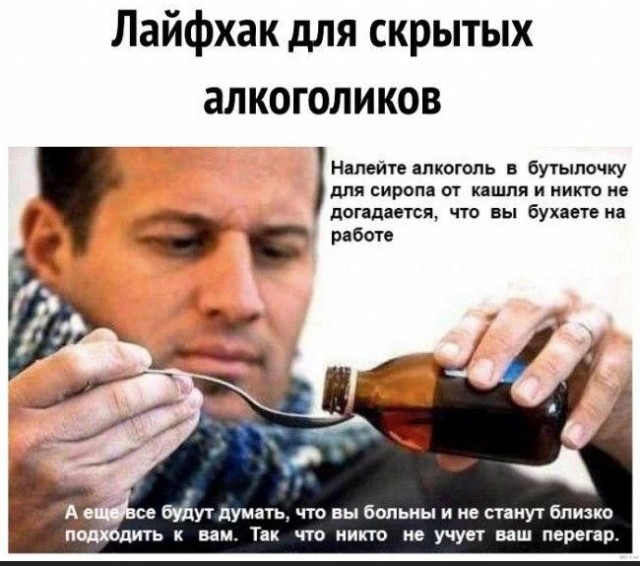 Походу я кот.