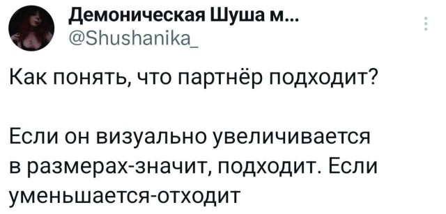 Картинки для деградации 300