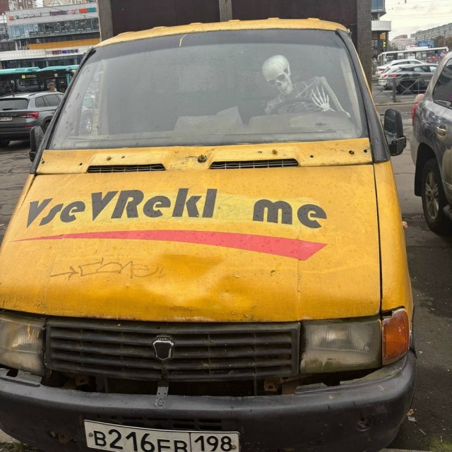 Киберзапугивание на венгерском языке и другие картинки