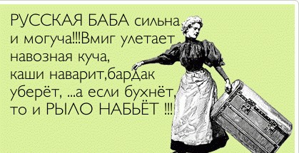 Красивая и сильная русская девушка